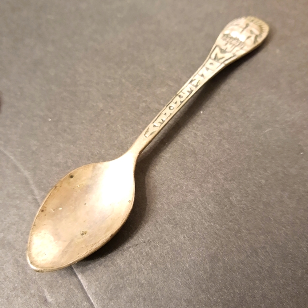 Mexican Silver Monterrey Souvenir Spoon 1940s